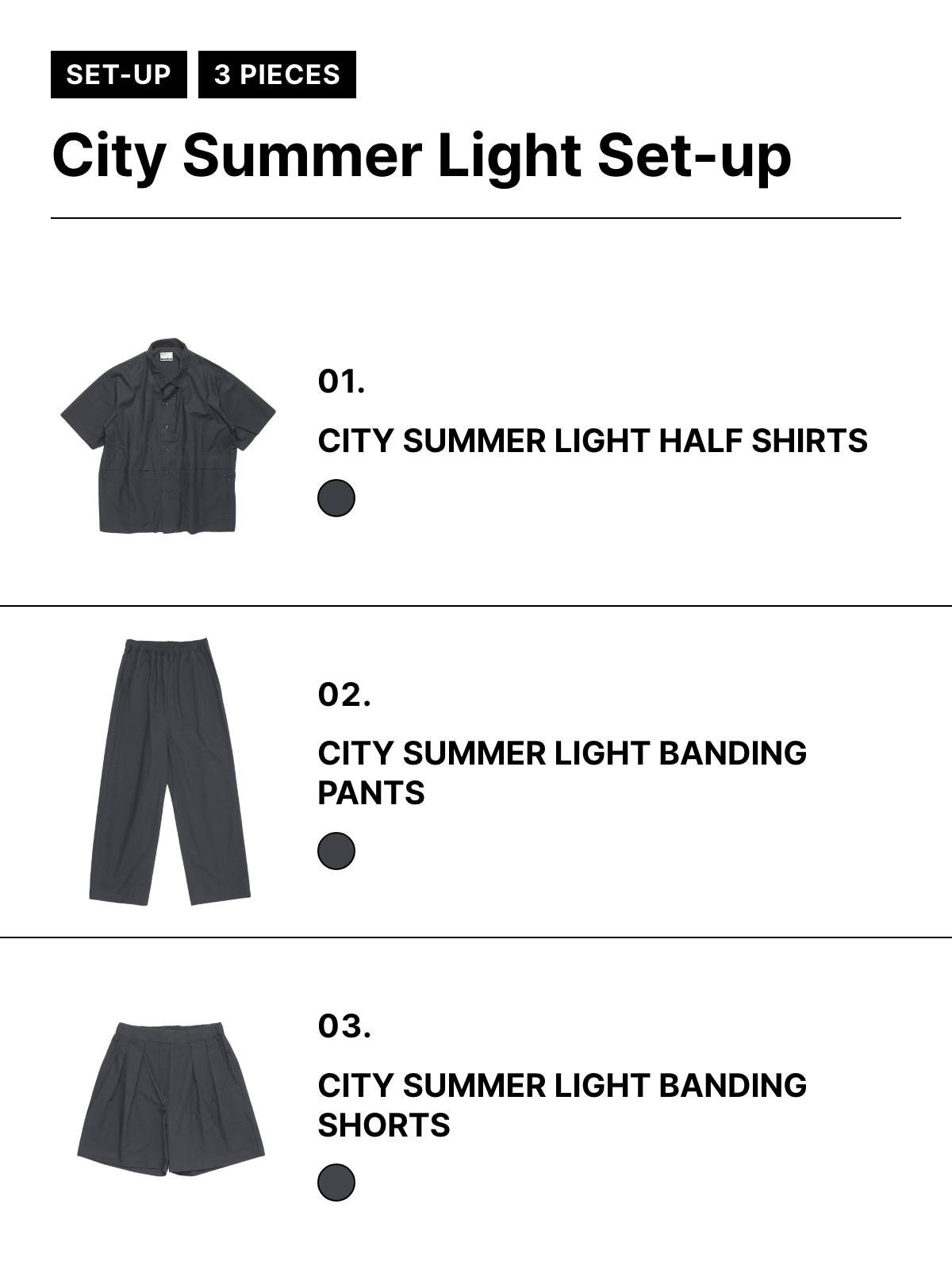 City Summer Light Set-up (Charcoal) — 구성